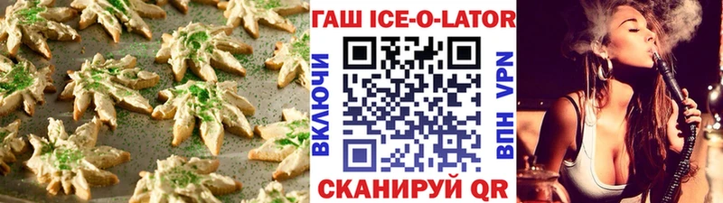 Печенье с ТГК конопля  Сосновый Бор 