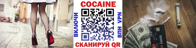 Кокаин FishScale  Сосновый Бор 