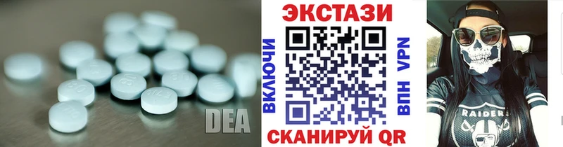 OMG рабочий сайт  Сосновый Бор  Ecstasy таблы 