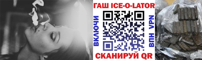 ГАШИШ индика сатива Сосновый Бор