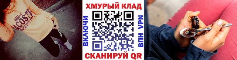 ГЕРОИН Афган  даркнет сайт  Сосновый Бор 