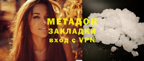 метамфетамин Остров