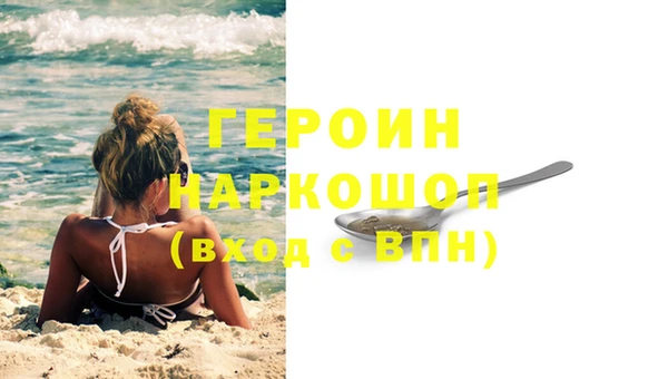 спайс Новокубанск