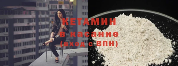 COCAINE Армянск