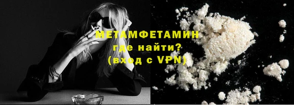 COCAINE Армянск