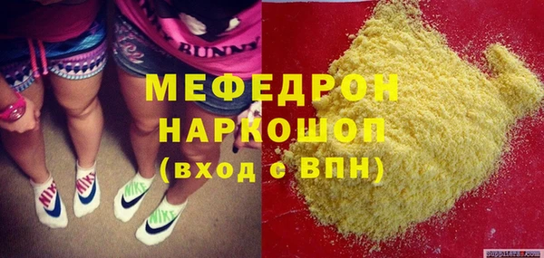 COCAINE Армянск