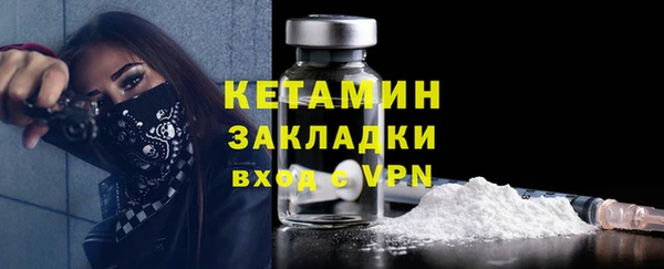 прущие крисы Арсеньев