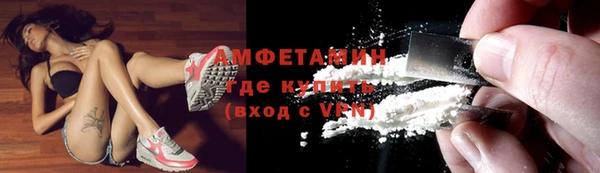 COCAINE Армянск