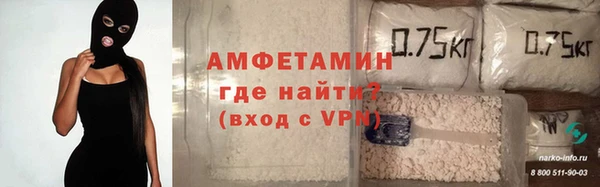 COCAINE Армянск