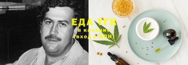 COCAINE Армянск