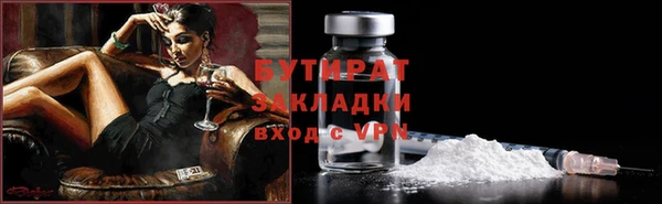 бошки Аркадак