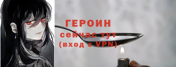 бошки Аркадак