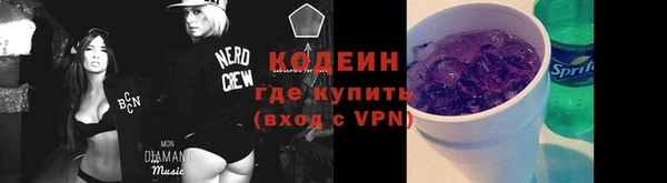 COCAINE Армянск