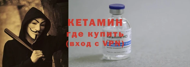 COCAINE Армянск