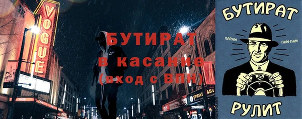 прущие крисы Арсеньев