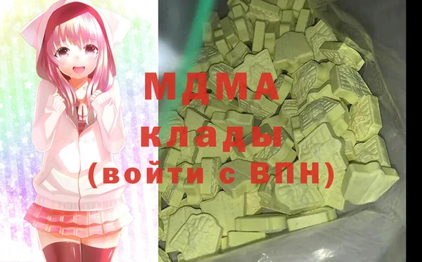 бошки Аркадак