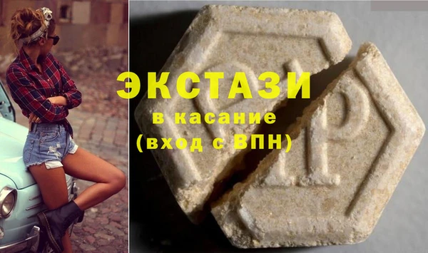 COCAINE Армянск