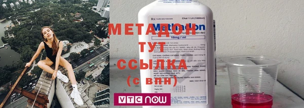 COCAINE Армянск