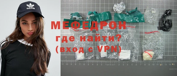 амф Новозыбков