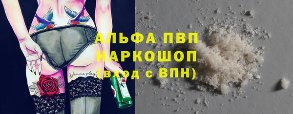 бошки Аркадак