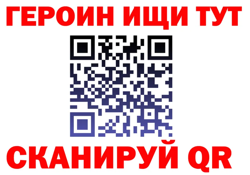 Как найти закладки? площадка формула Сосновый Бор