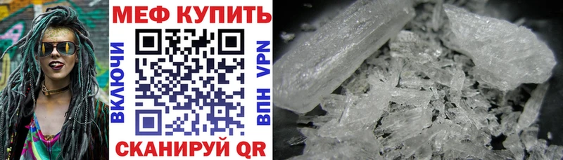 Меф VHQ  даркнет сайт  Сосновый Бор 