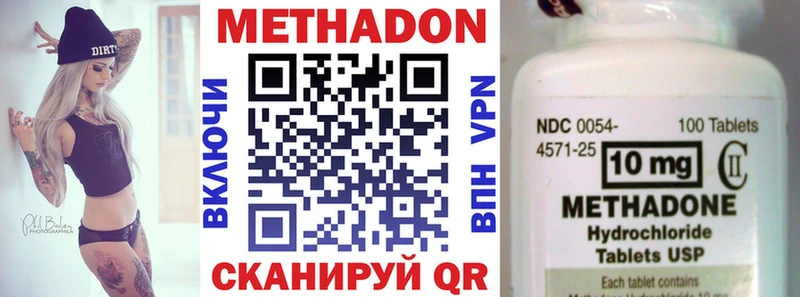кракен зеркало  Сосновый Бор  МЕТАДОН мёд 