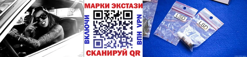 дарнет шоп  Сосновый Бор  Марки NBOMe 1500мкг 