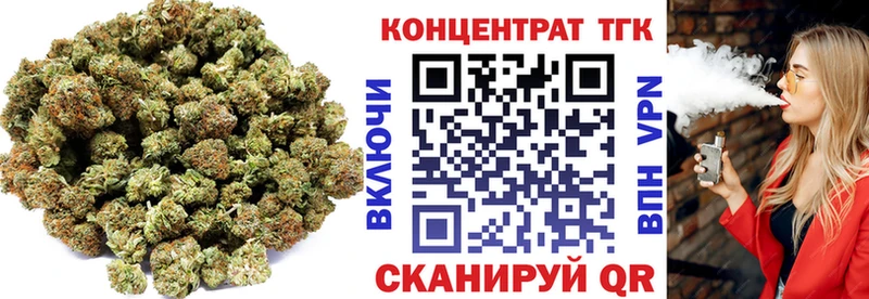 omg как войти  закладка  Сосновый Бор  ТГК THC oil 