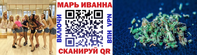 Конопля марихуана  Сосновый Бор 